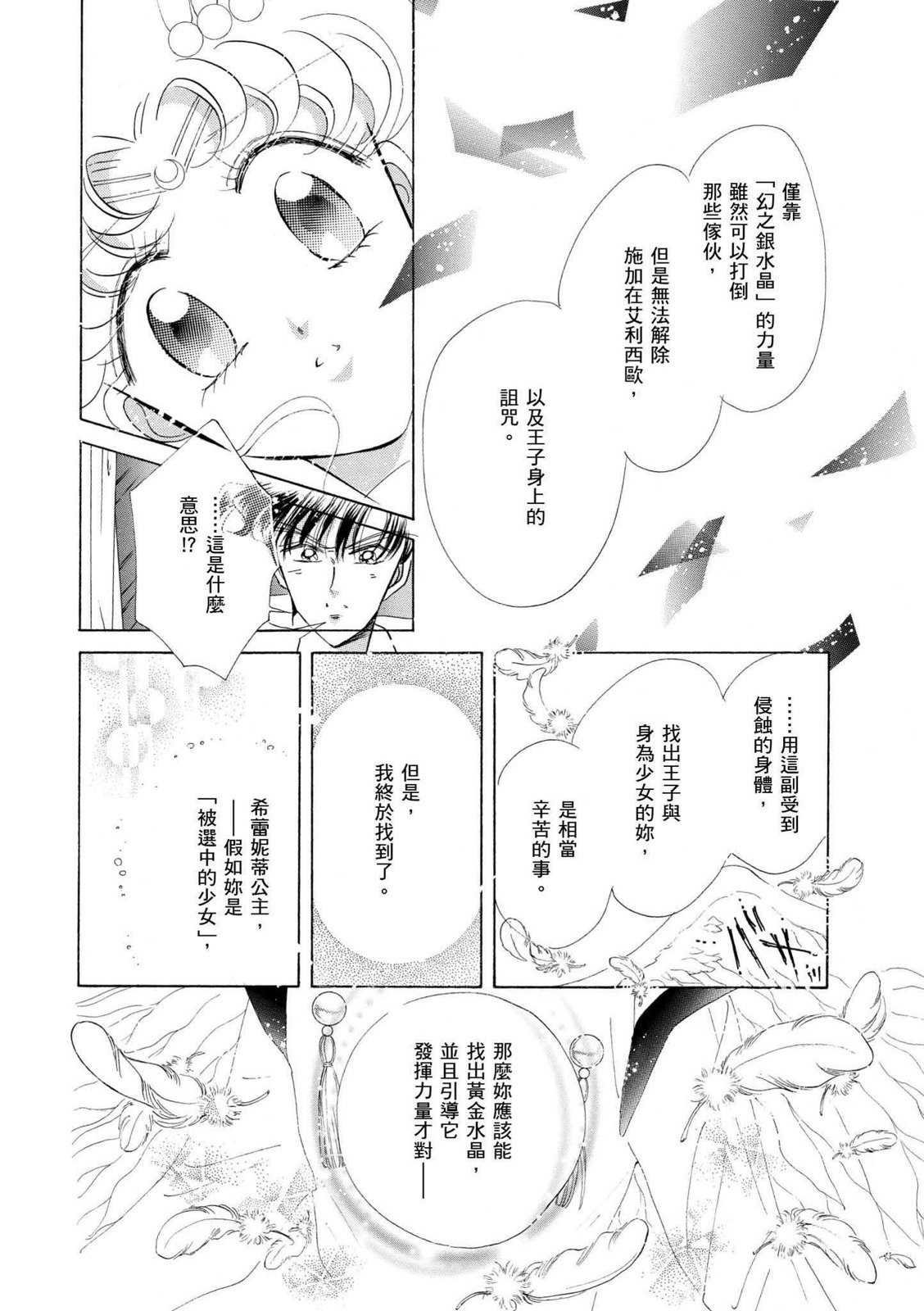 第234页