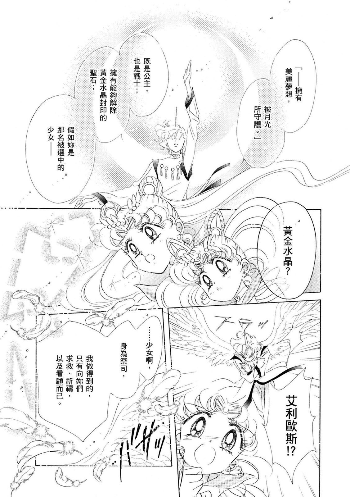 第235页