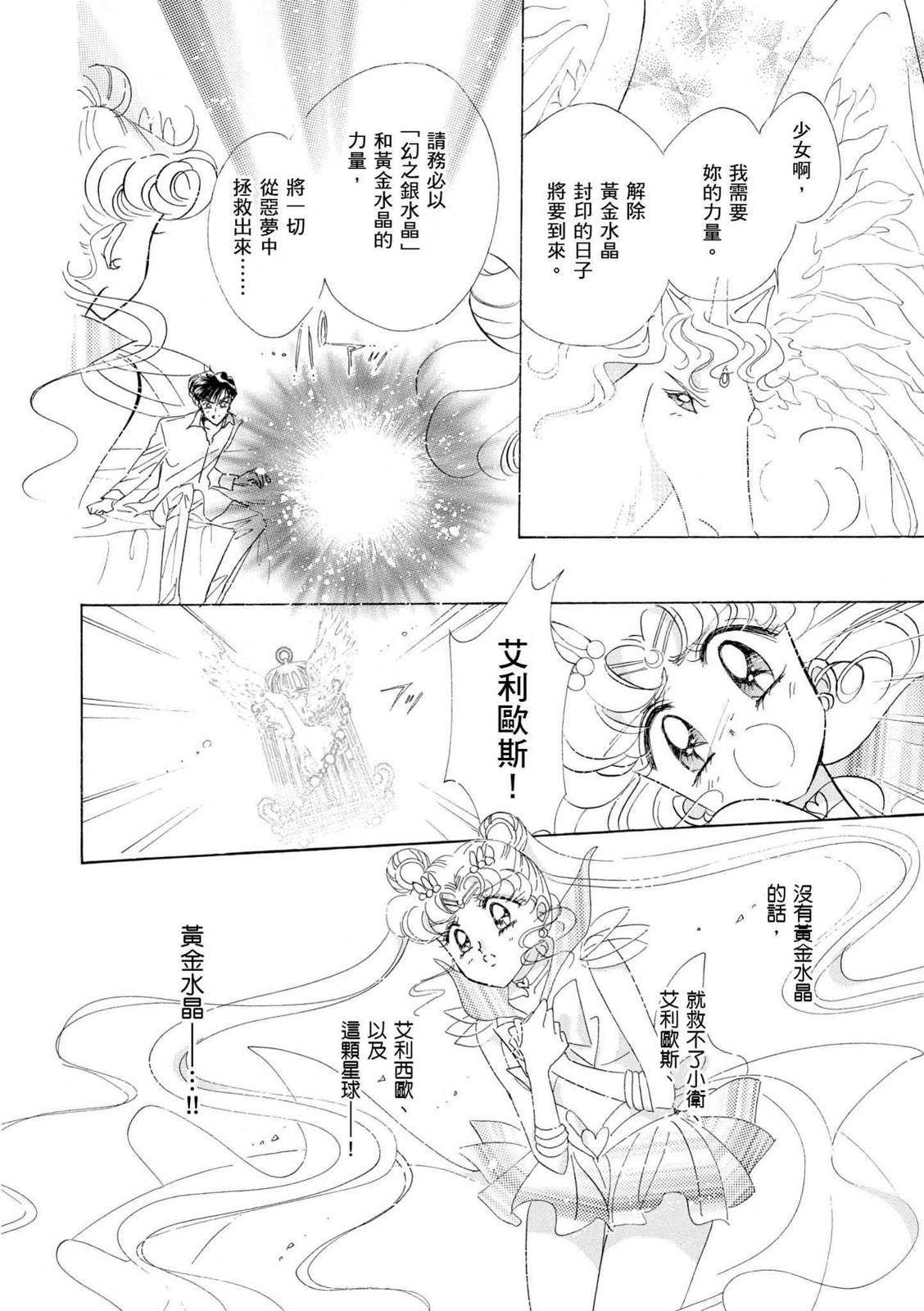 第236页
