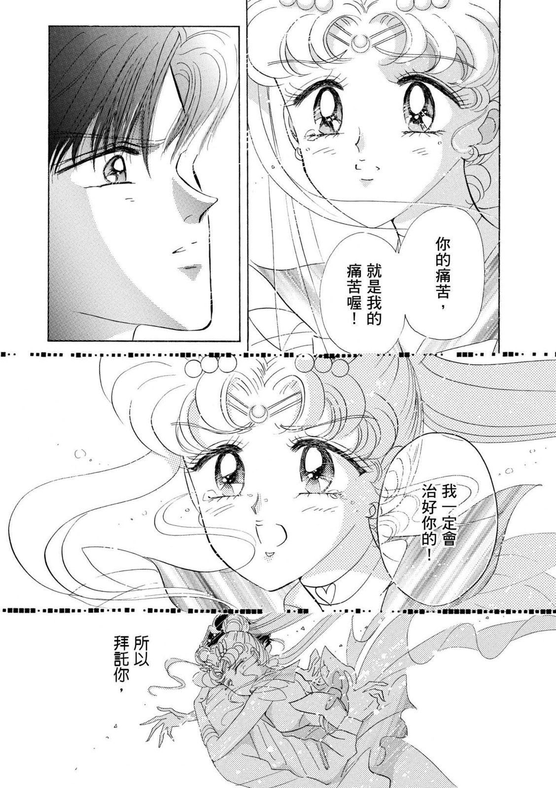 第238页