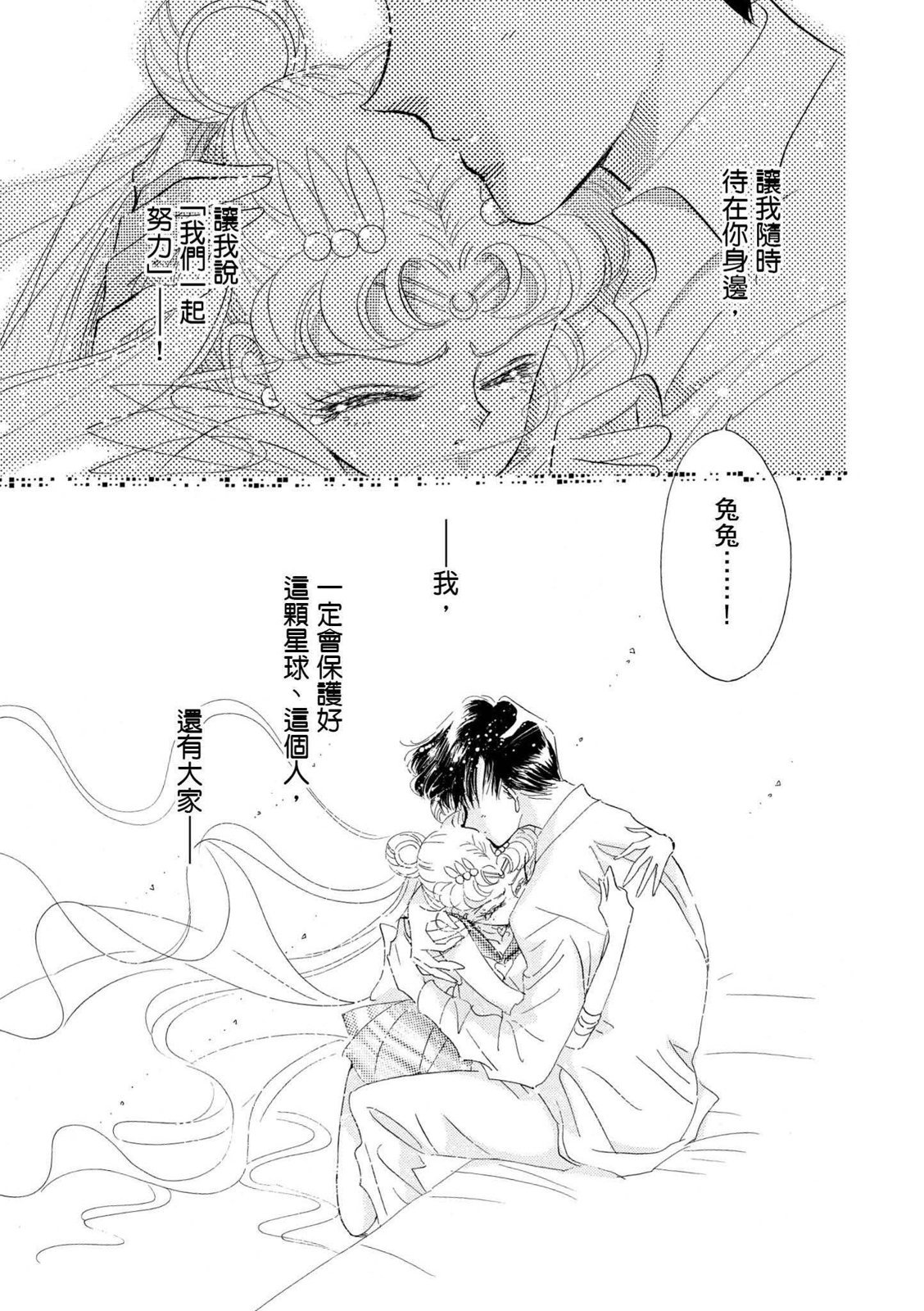 第239页