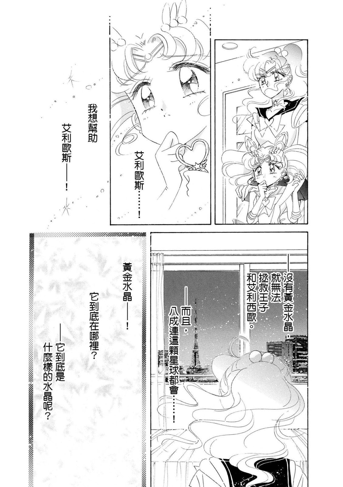 第240页