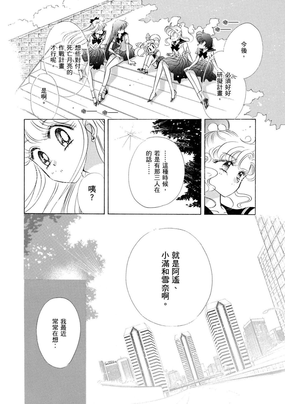 第242页