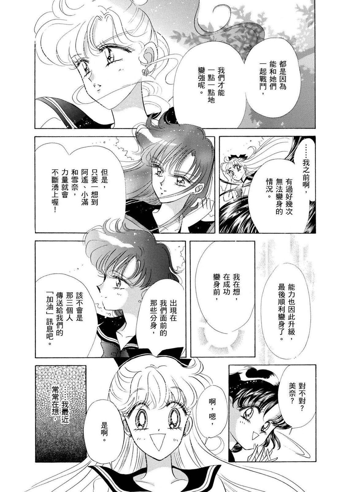 第243页