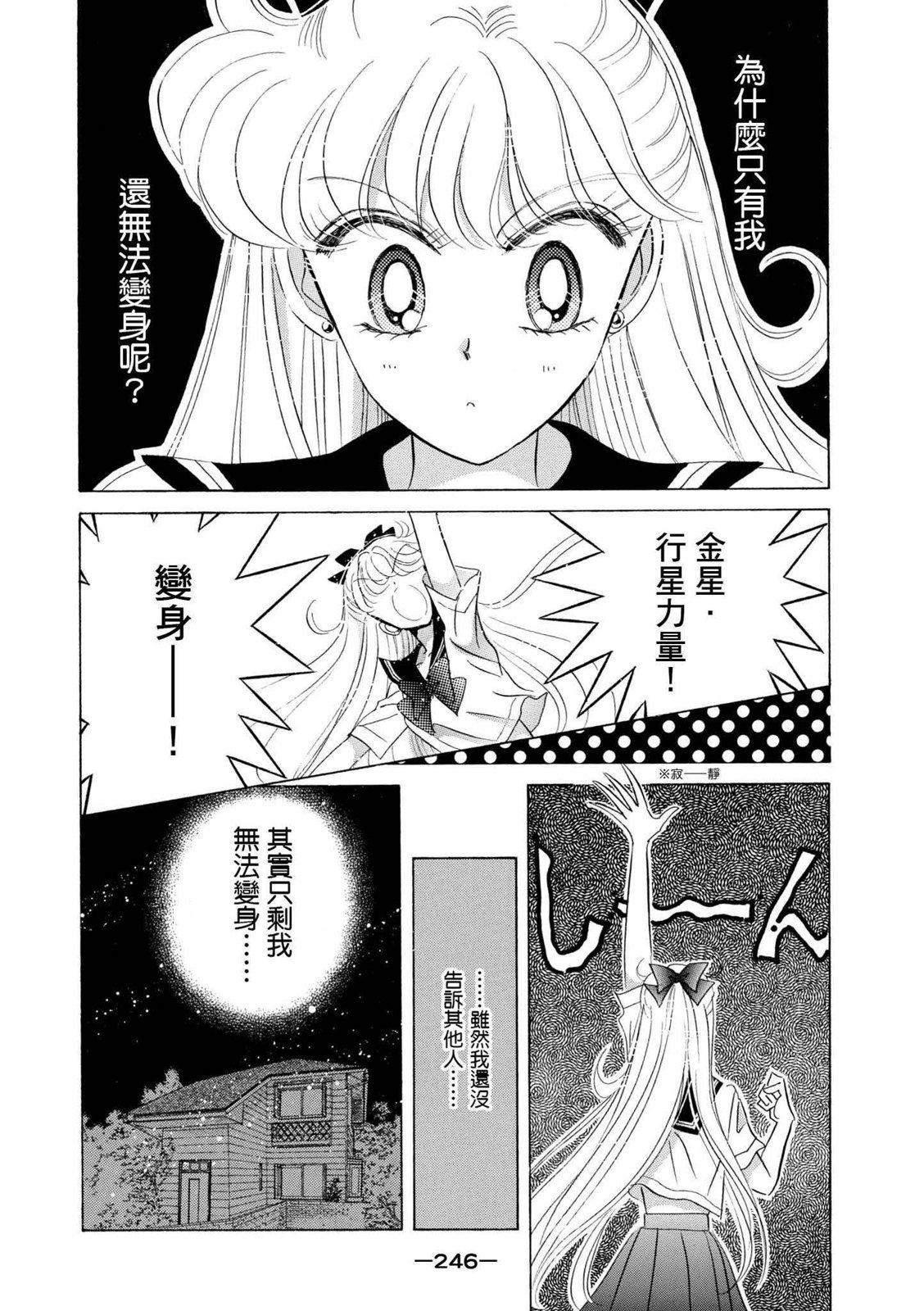 第244页