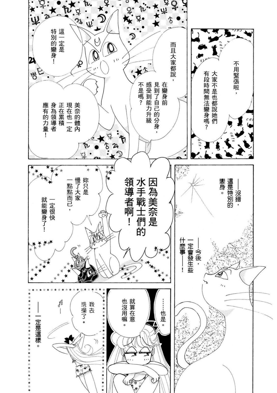 第245页