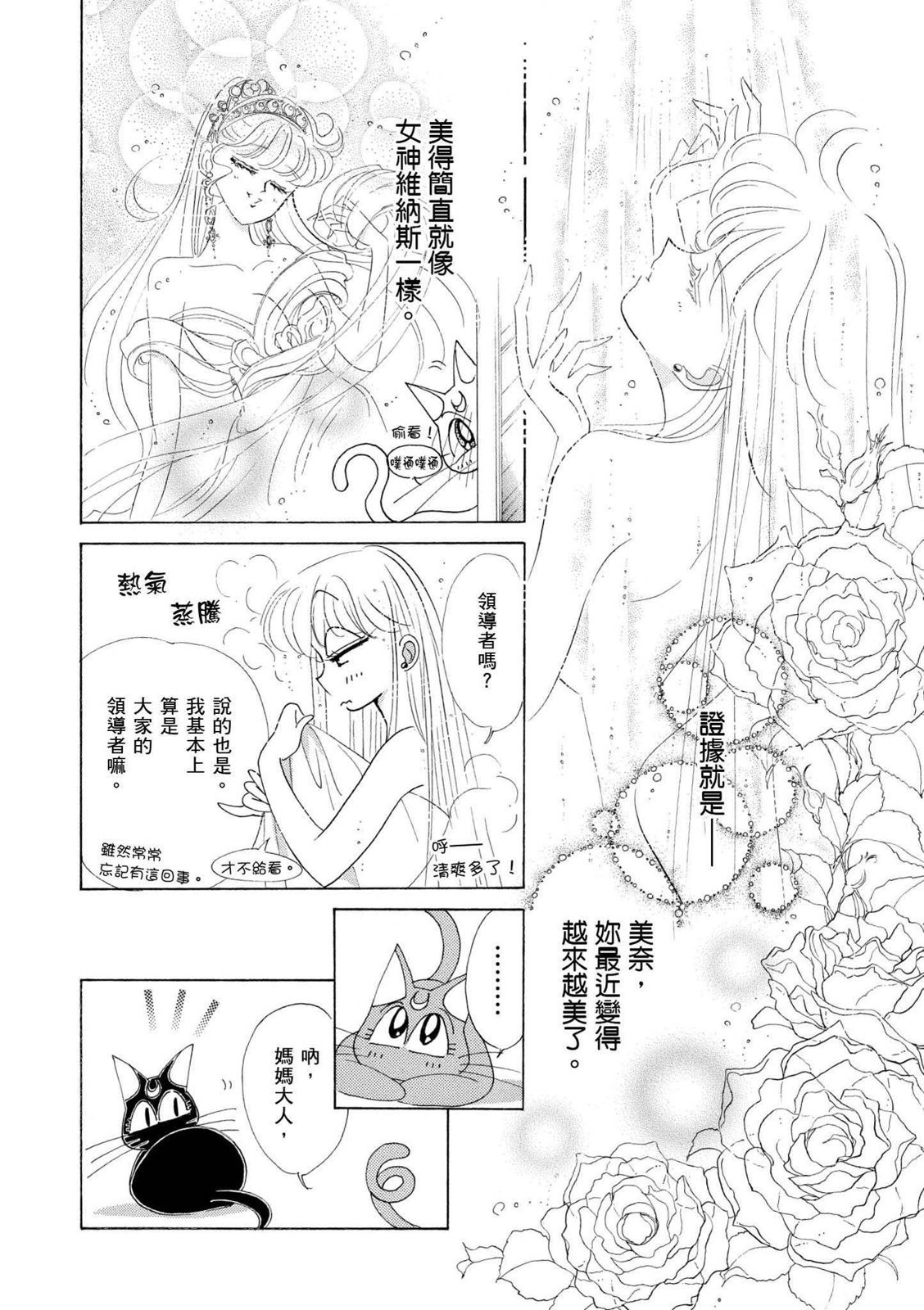 第246页