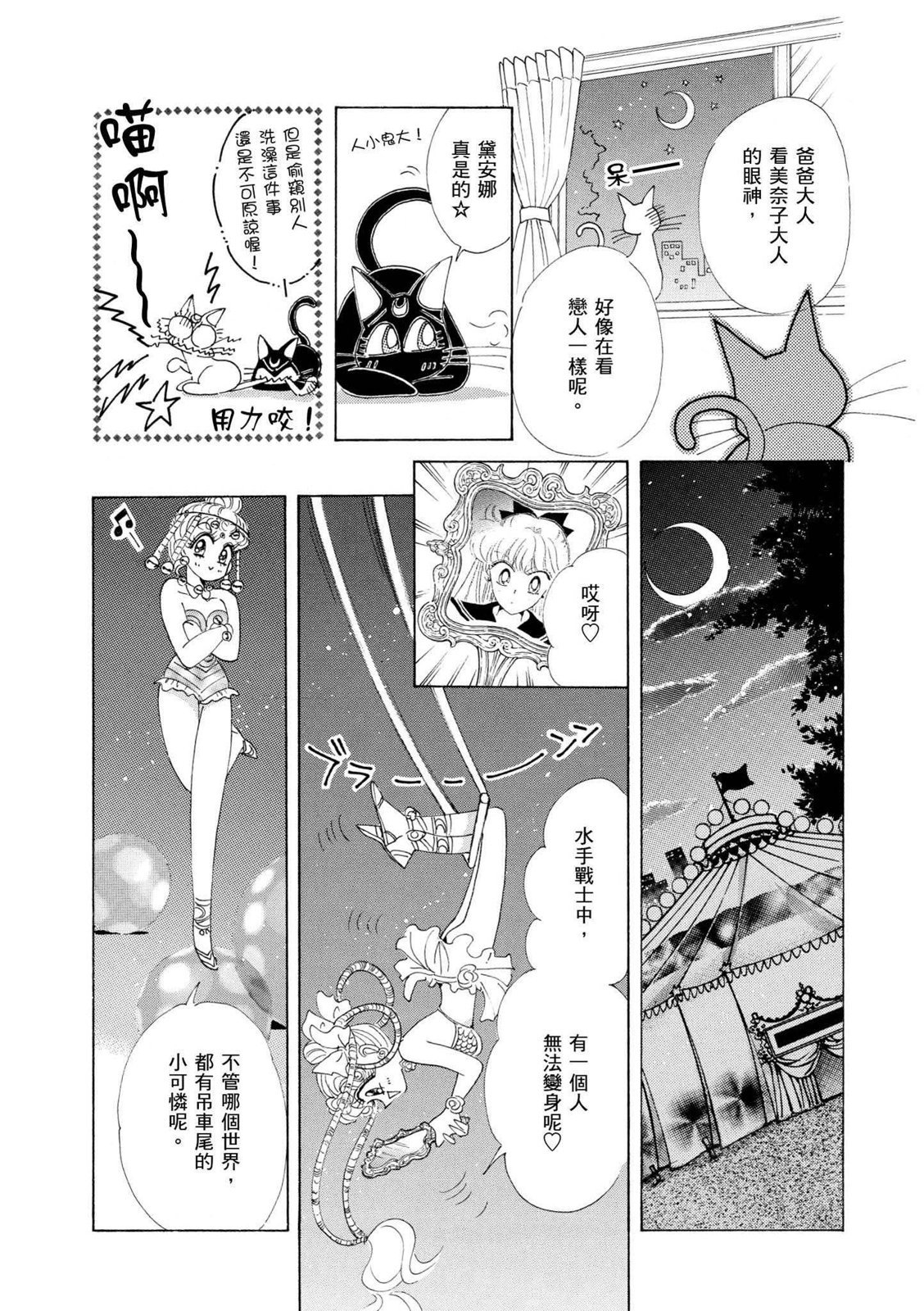 第247页