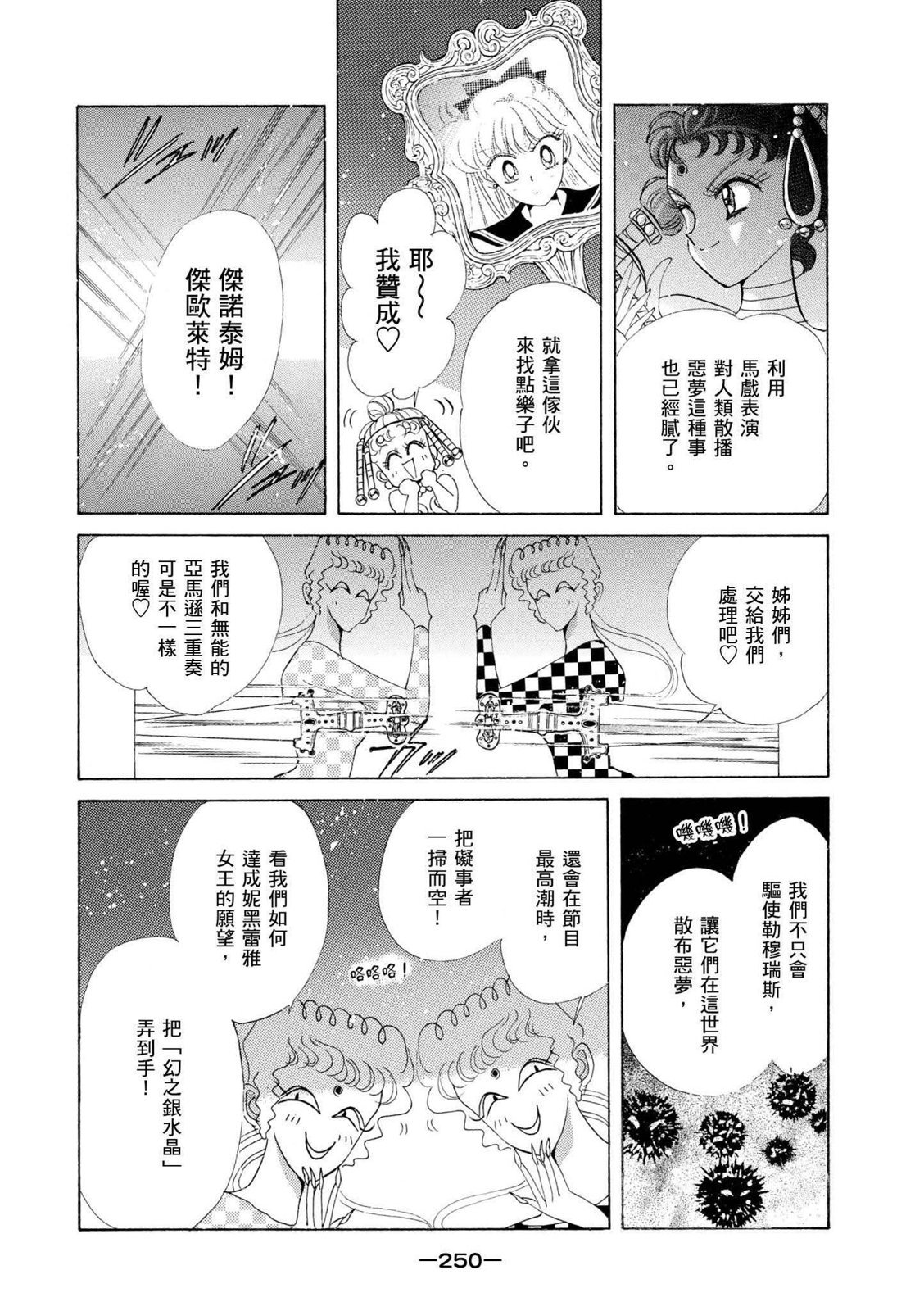 第248页