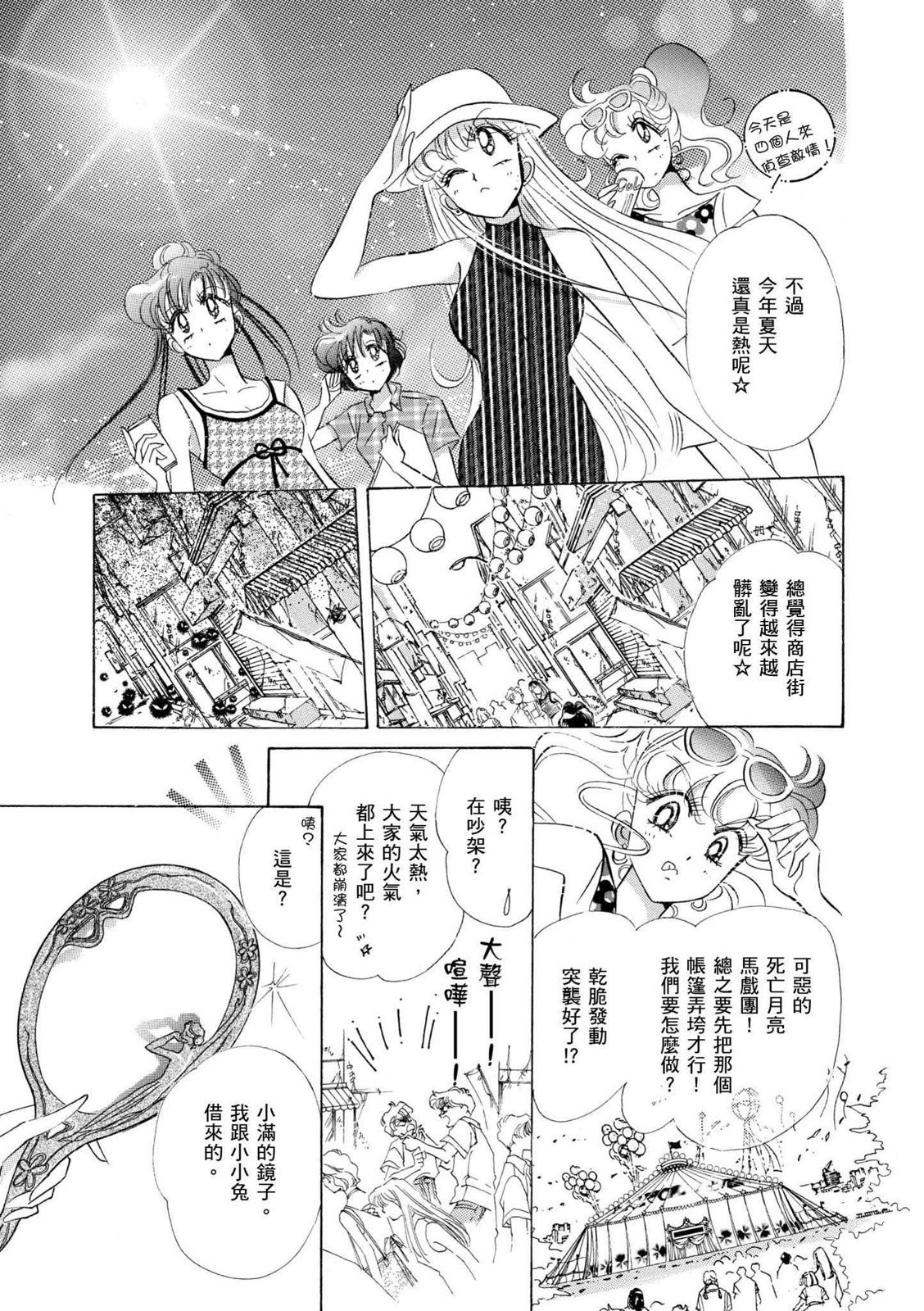 第249页