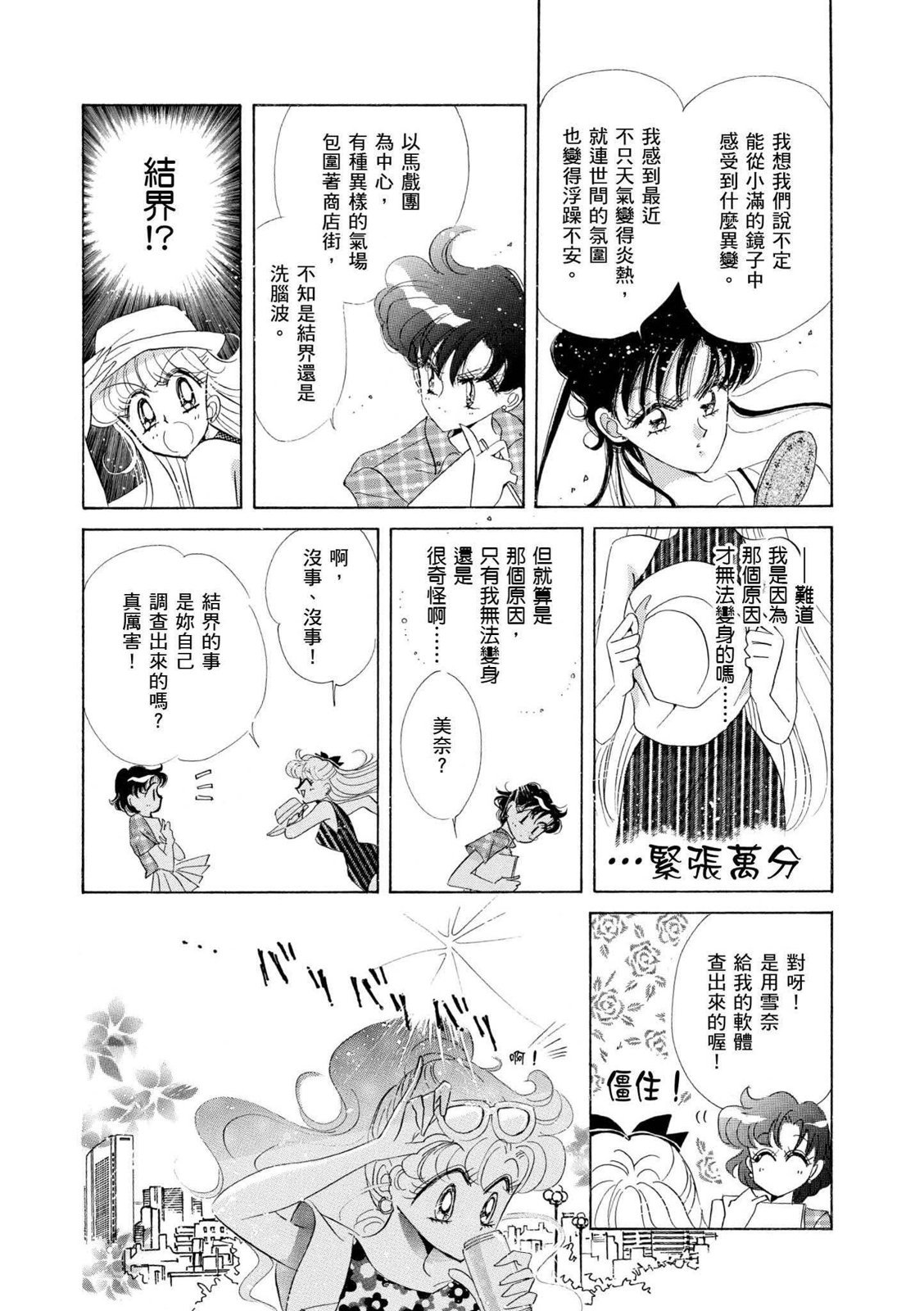 第250页