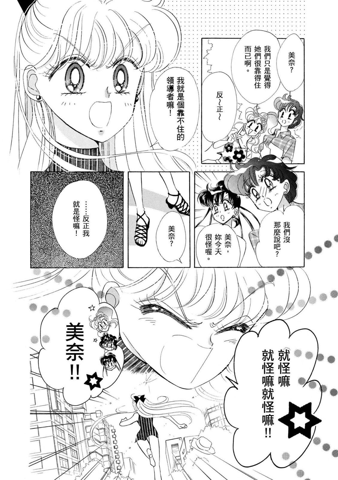 第252页