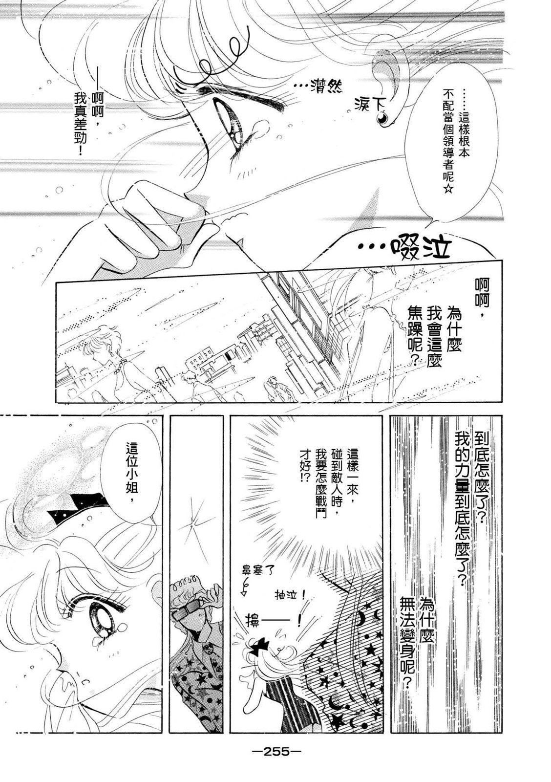 第253页