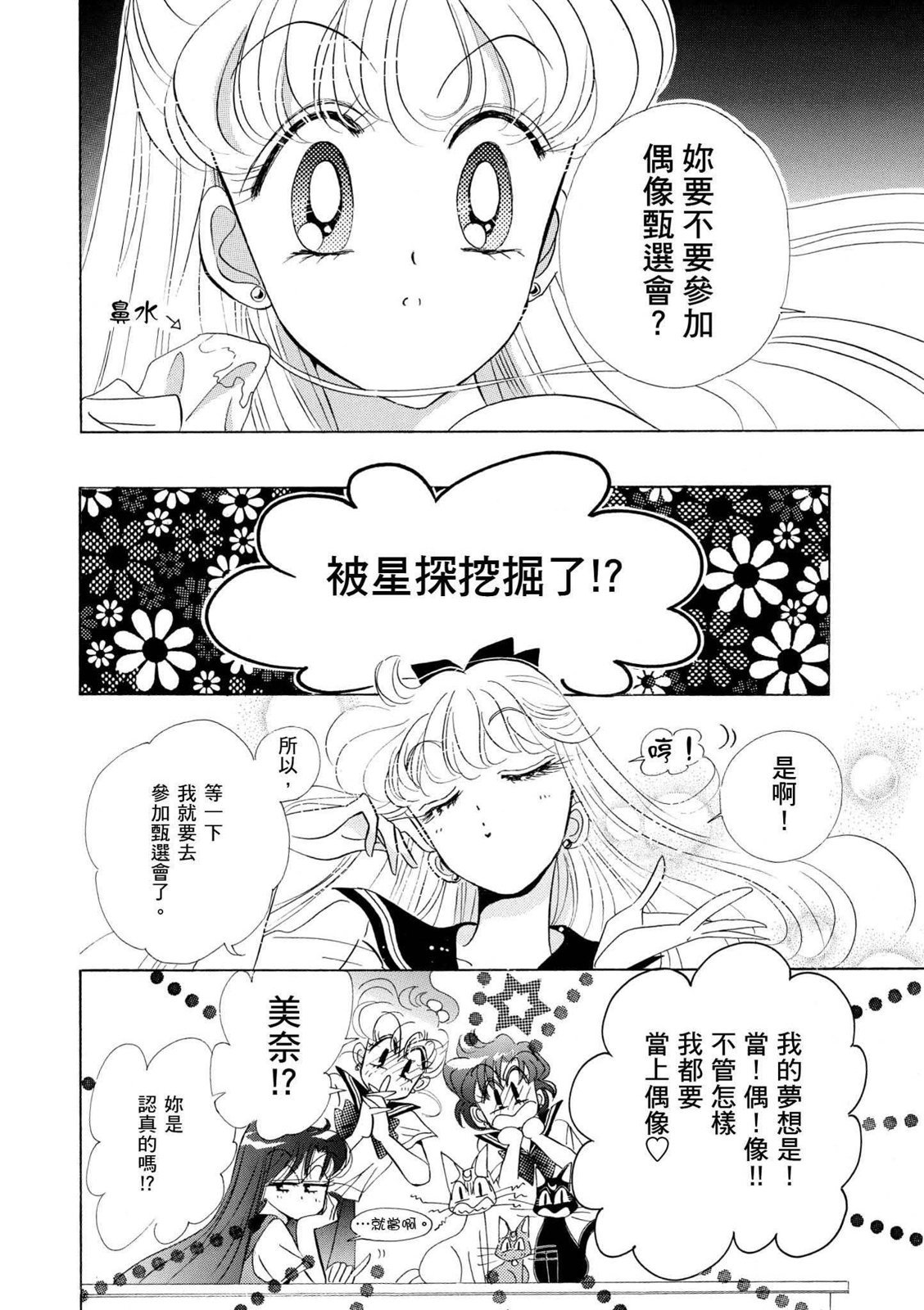 第254页