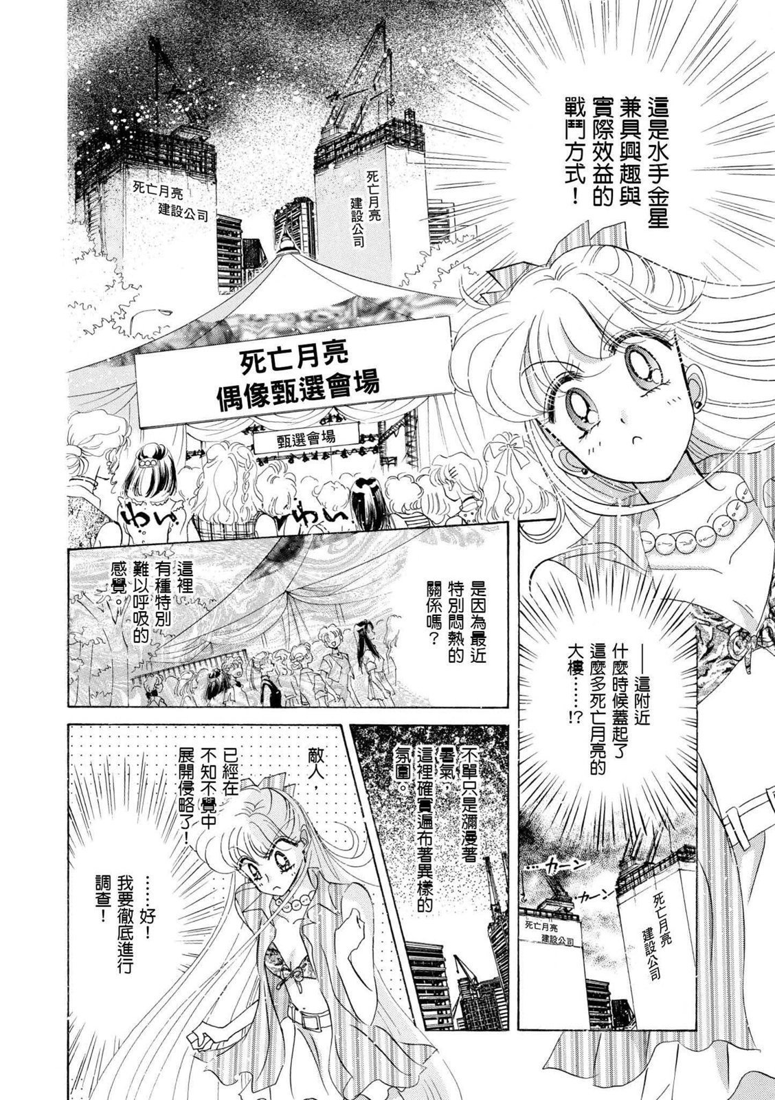 第256页