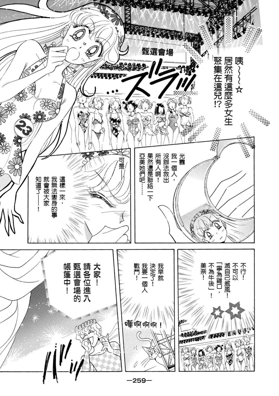 第257页