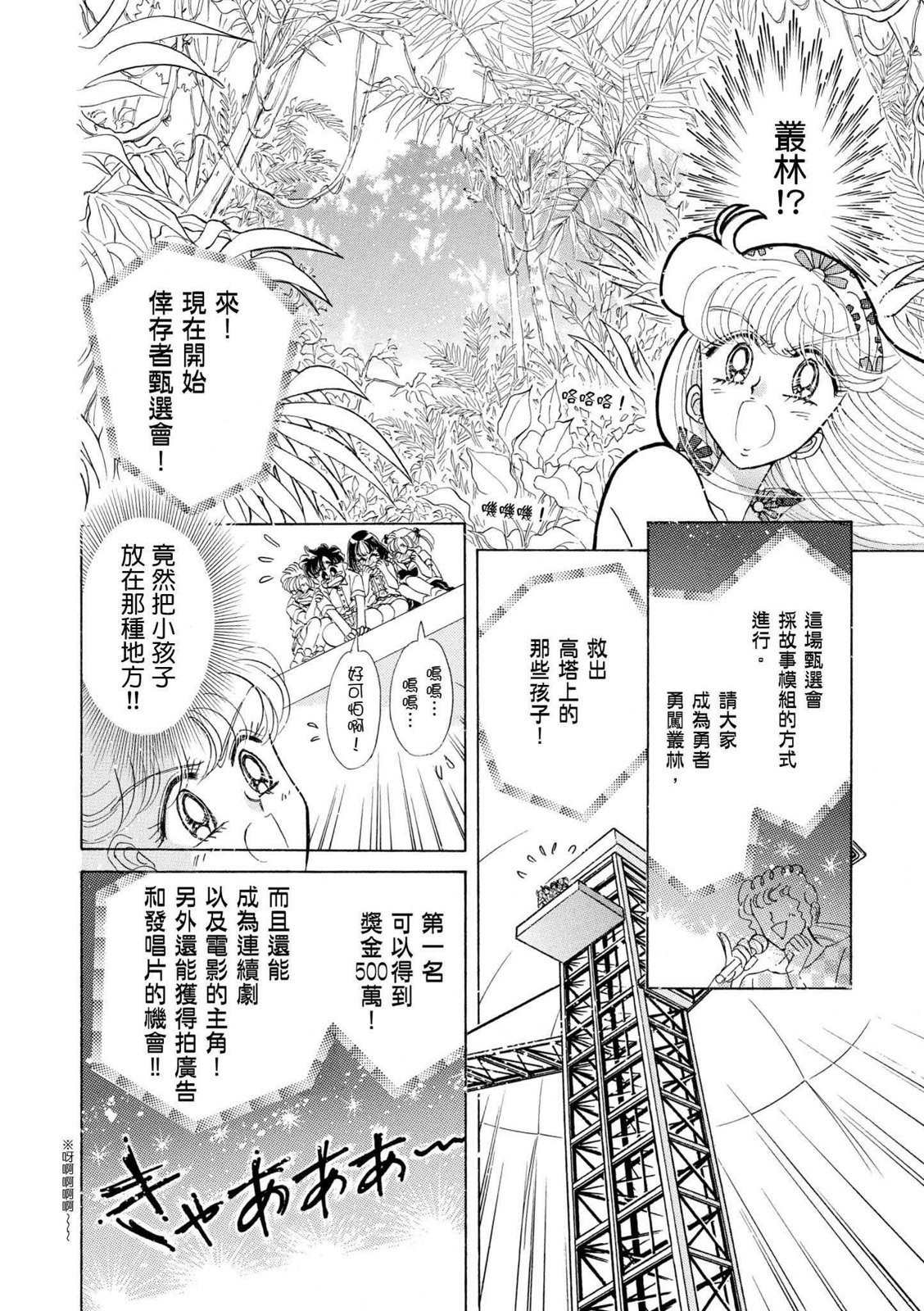 第258页