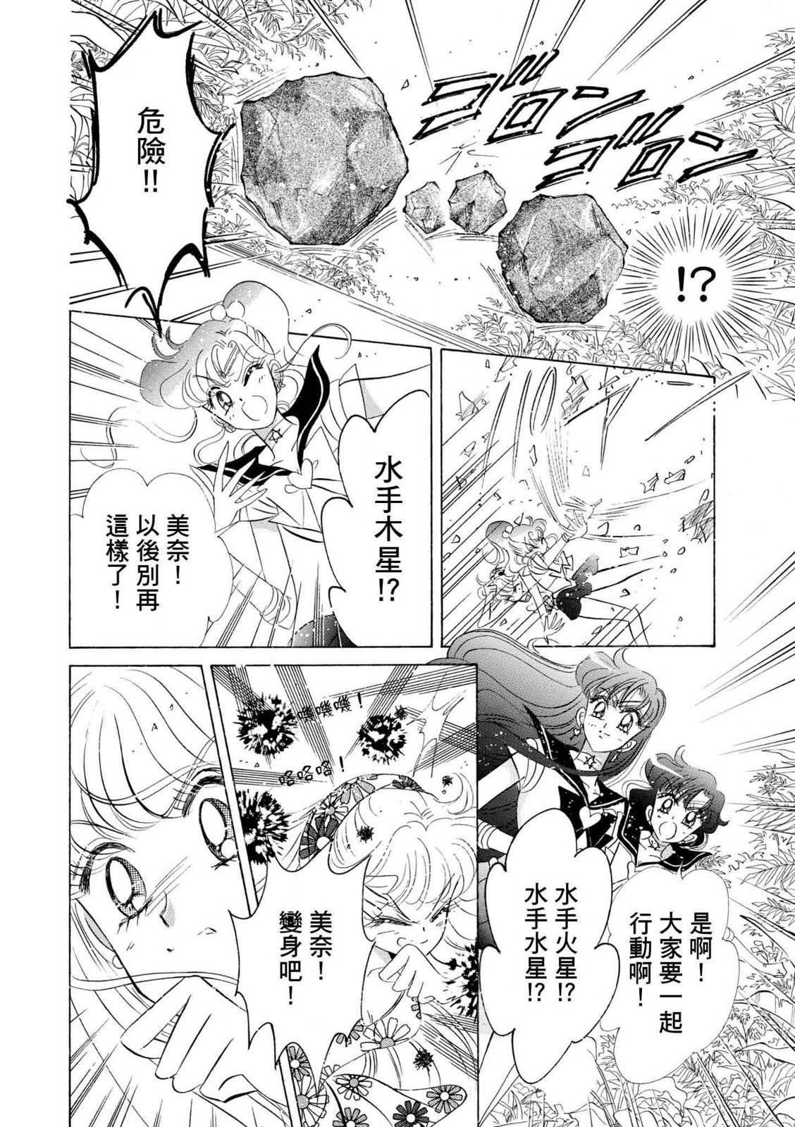 第260页