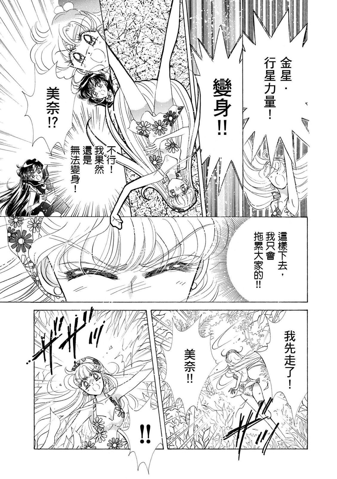 第261页