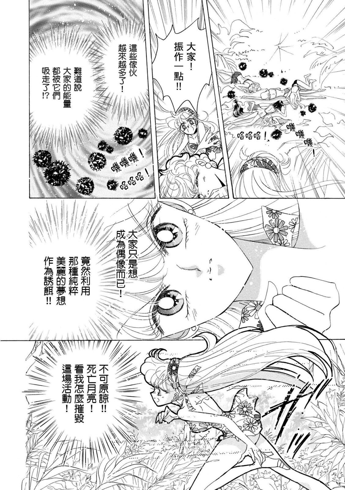 第262页