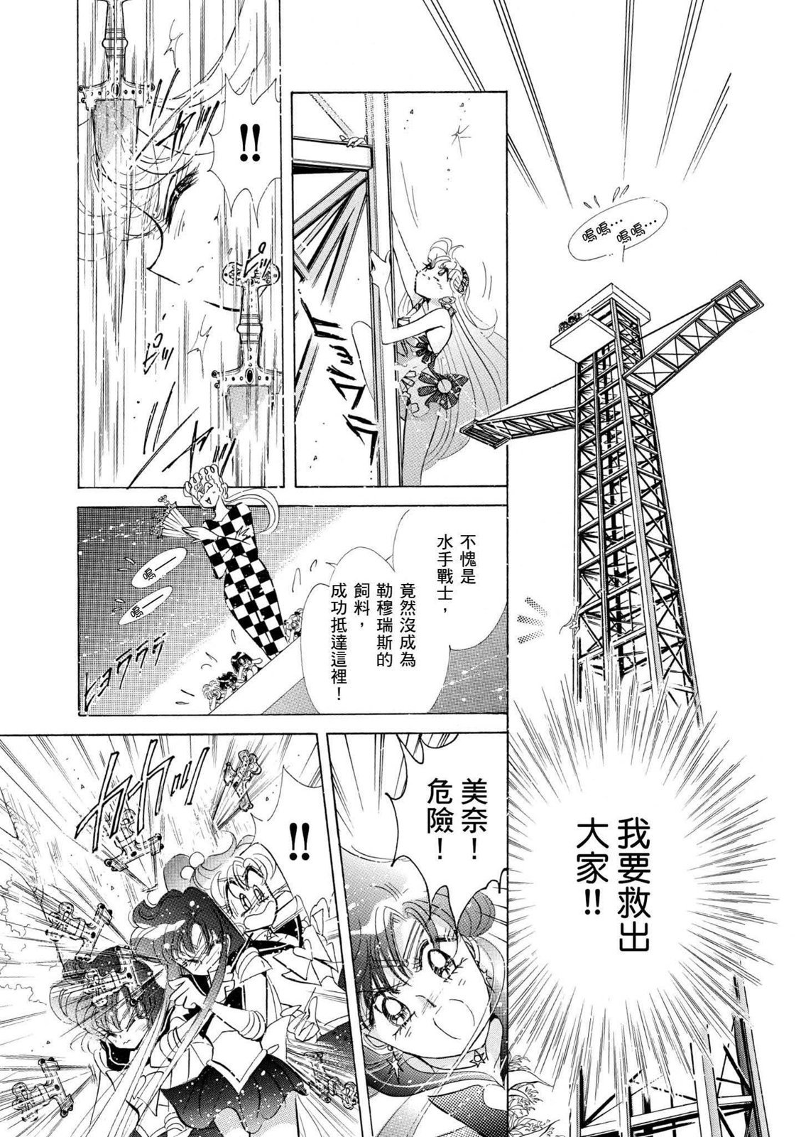 第263页
