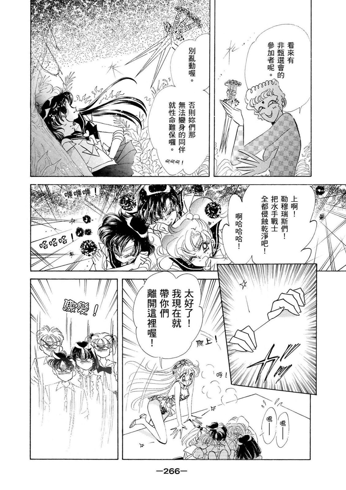 第264页