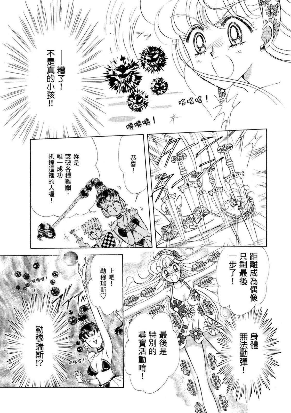 第265页