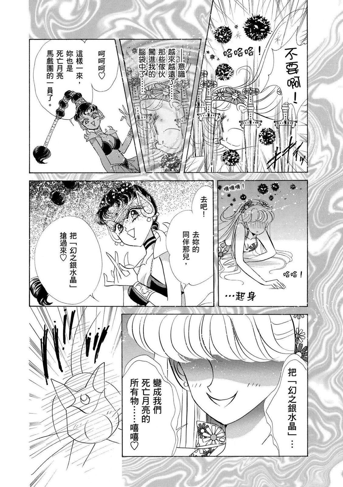 第266页