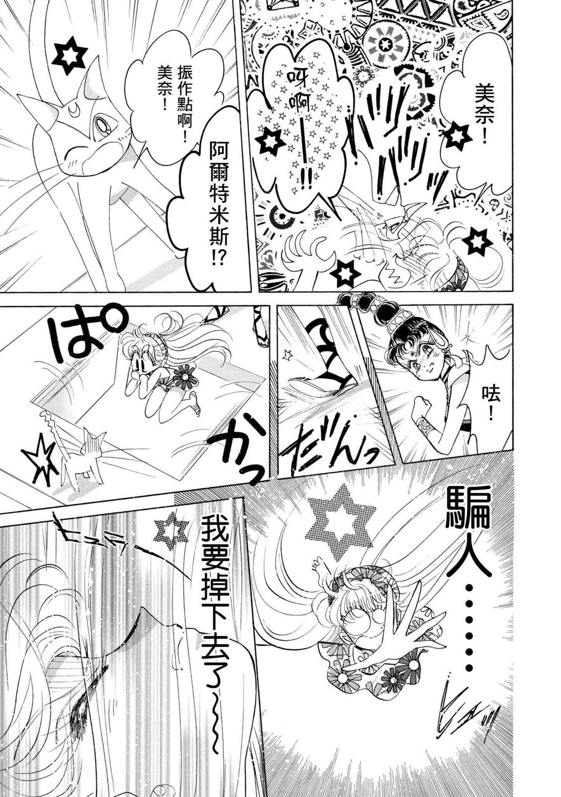 第267页