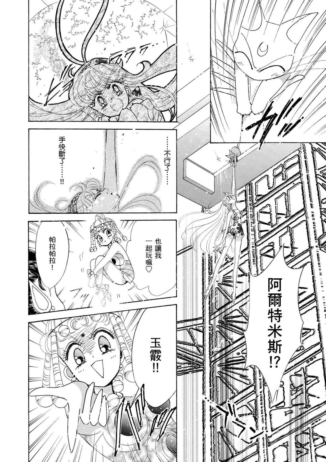 第268页