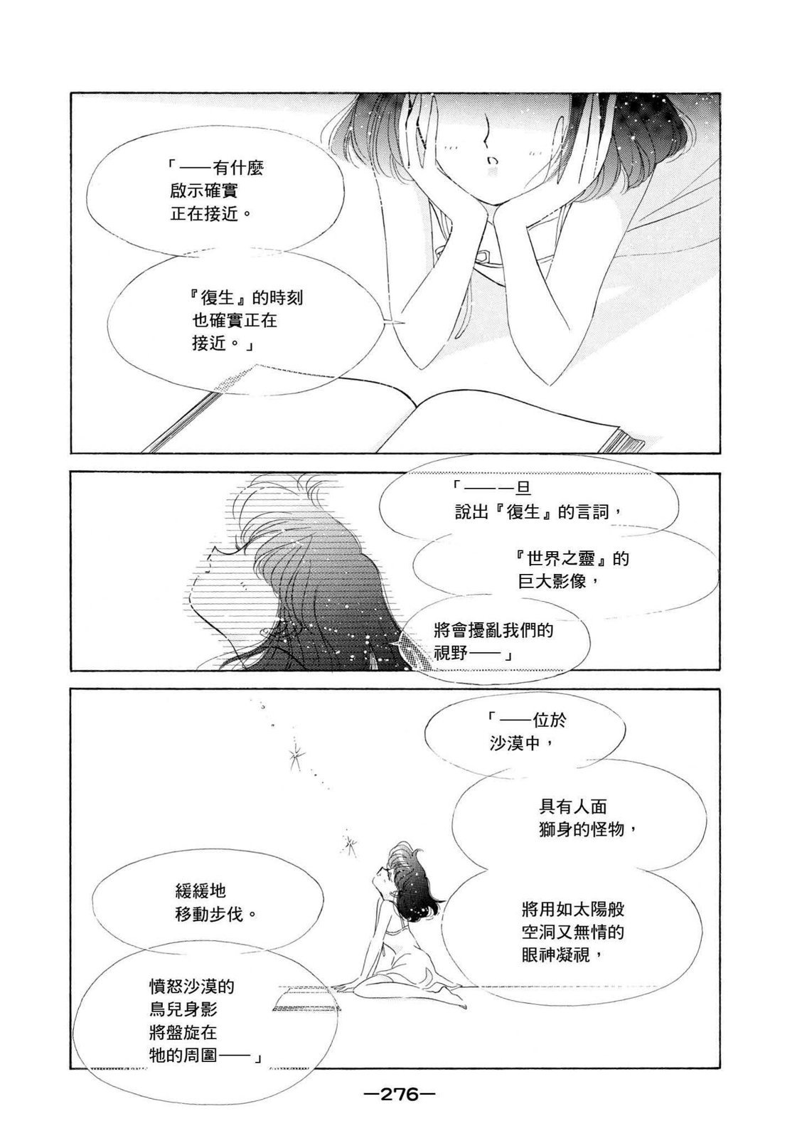 第274页