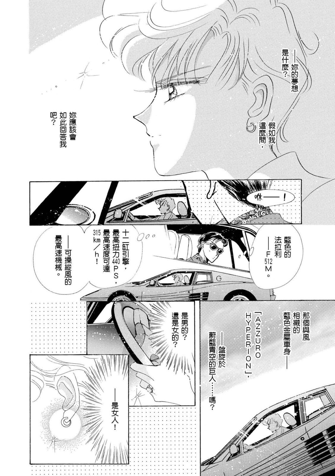 第276页