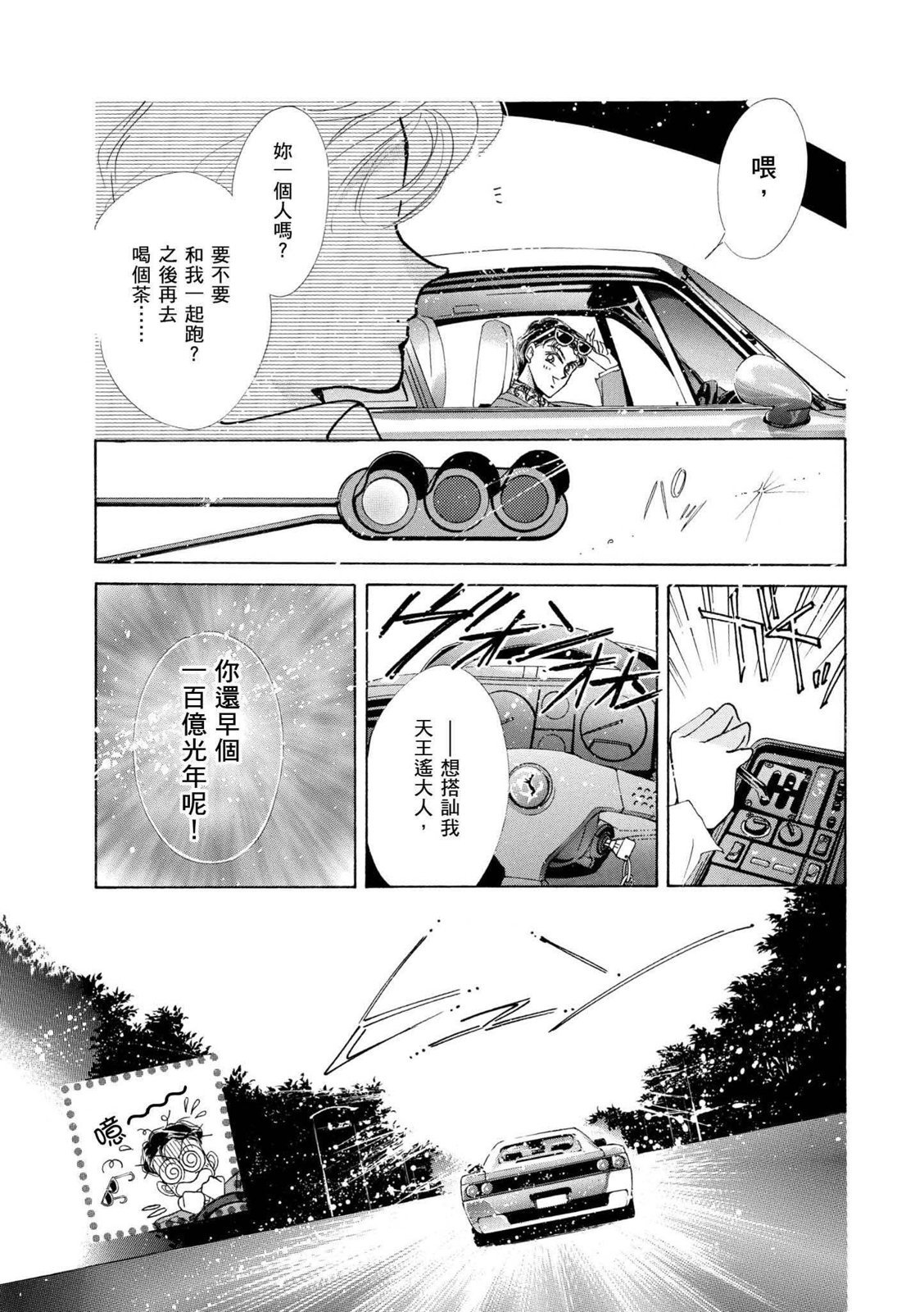 第277页