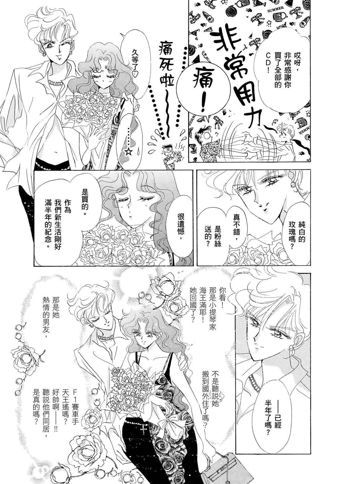 第279页