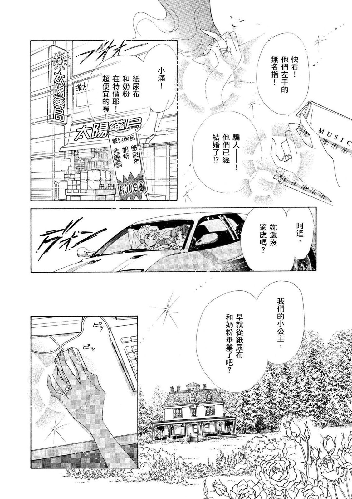 第280页
