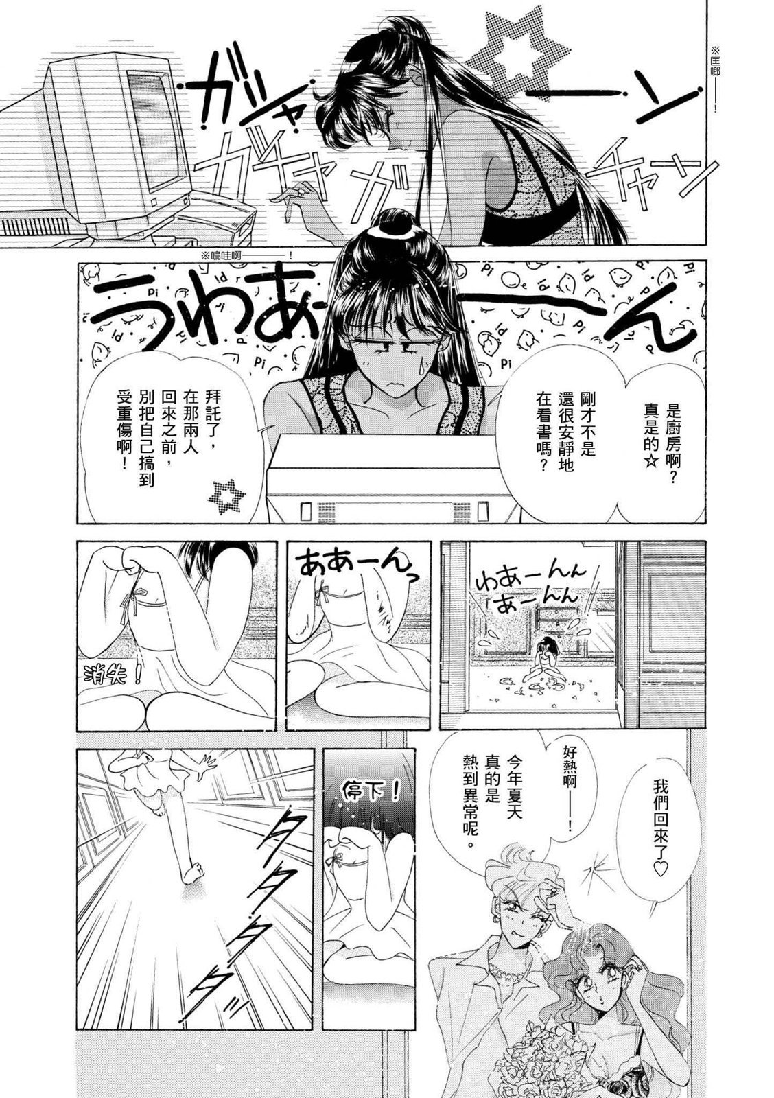 第281页