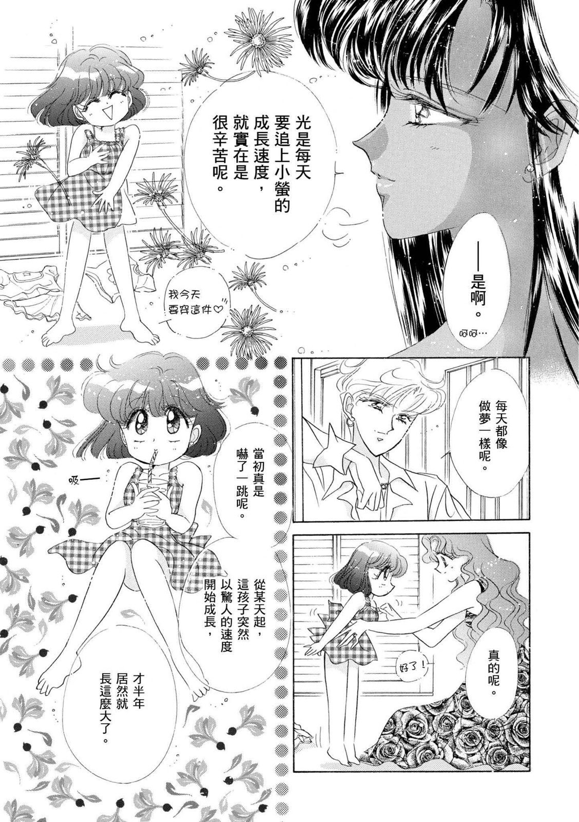 第283页