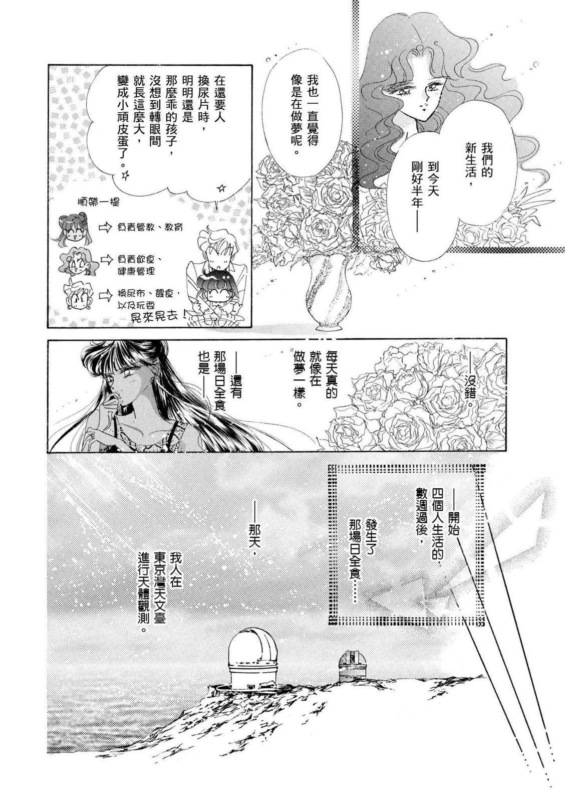 第284页