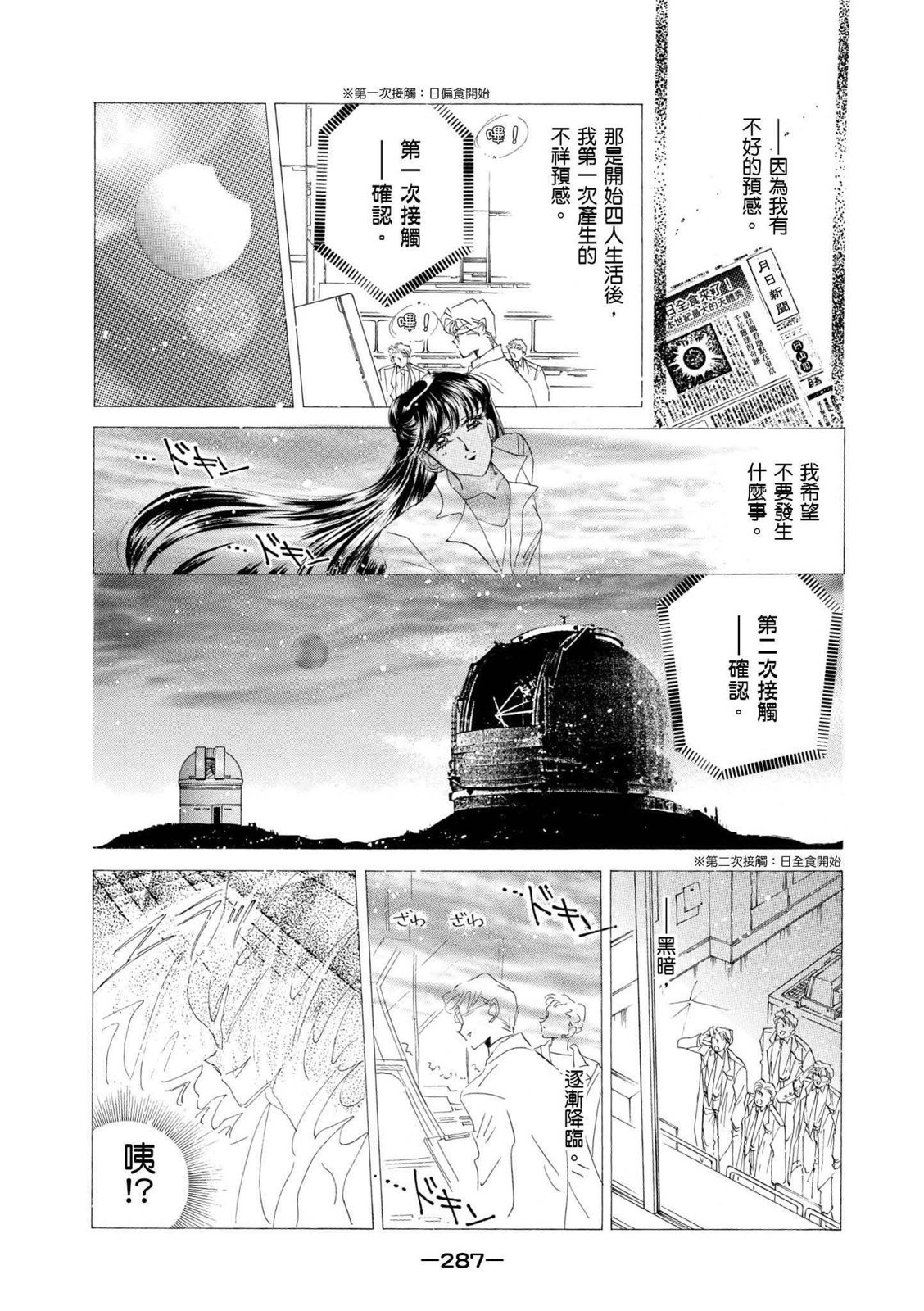 第285页