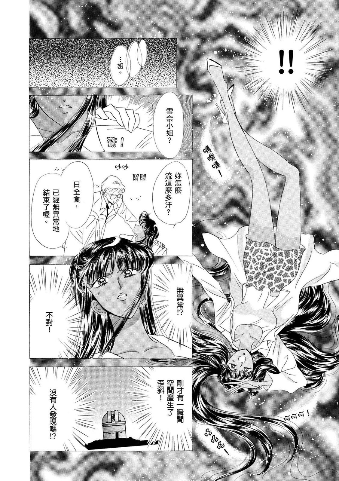 第286页