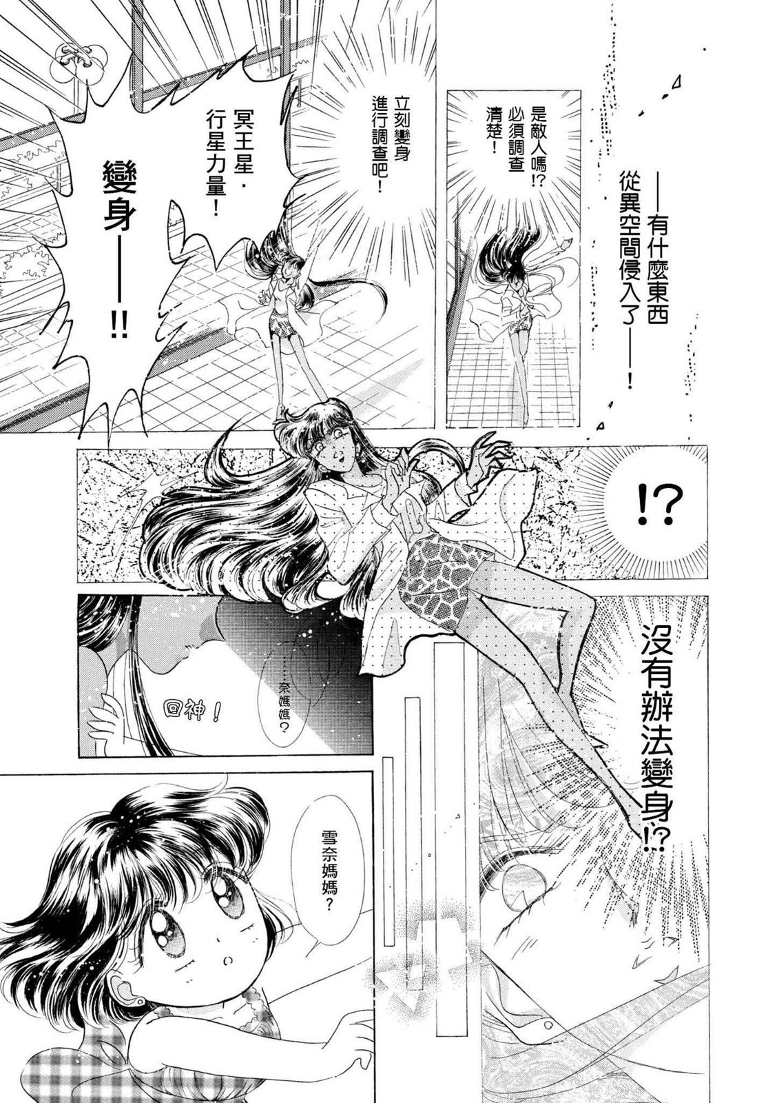 第287页