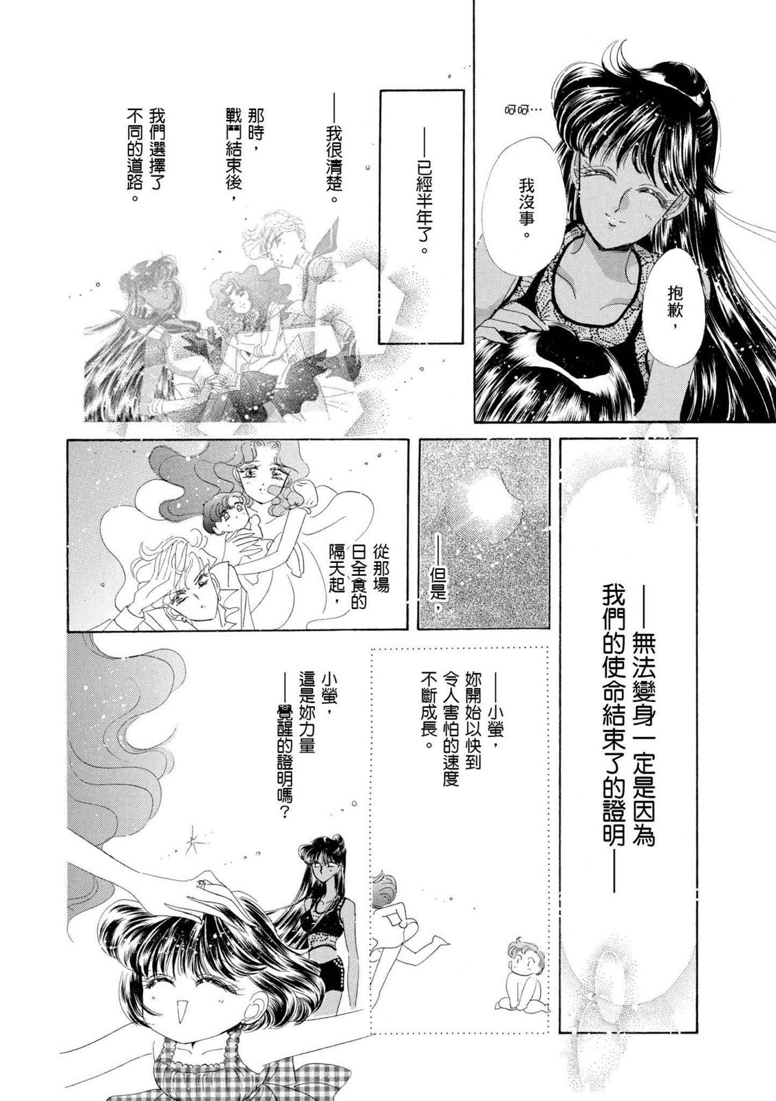 第288页