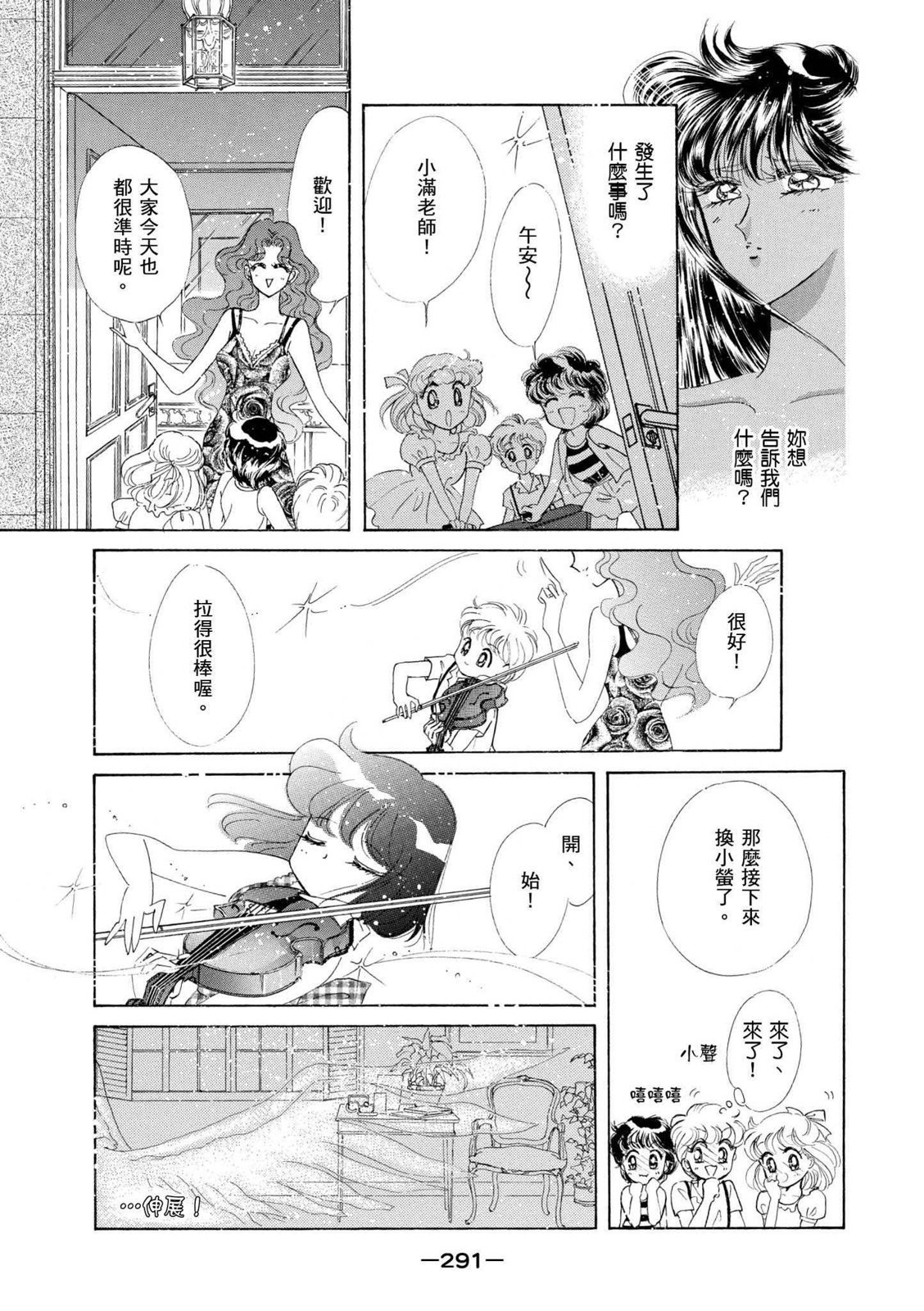 第289页