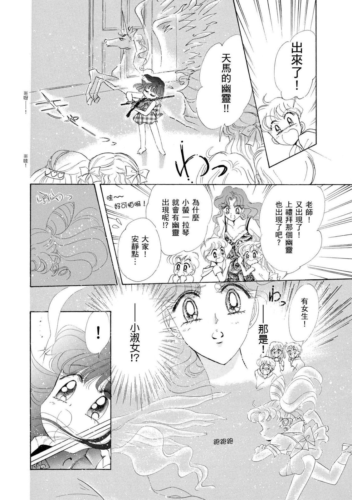 第290页