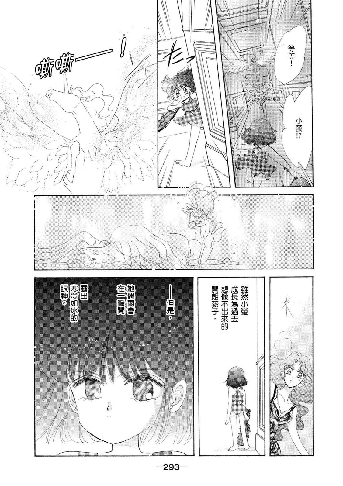 第291页