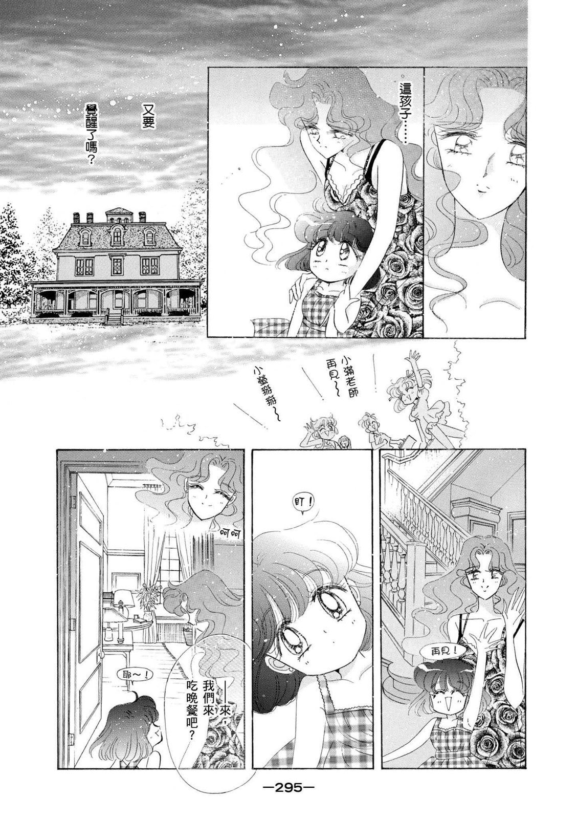 第293页