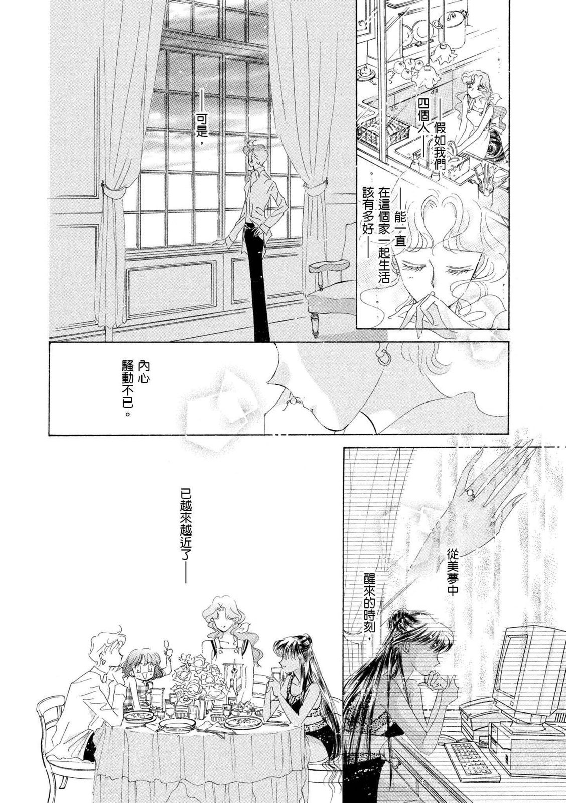 第294页