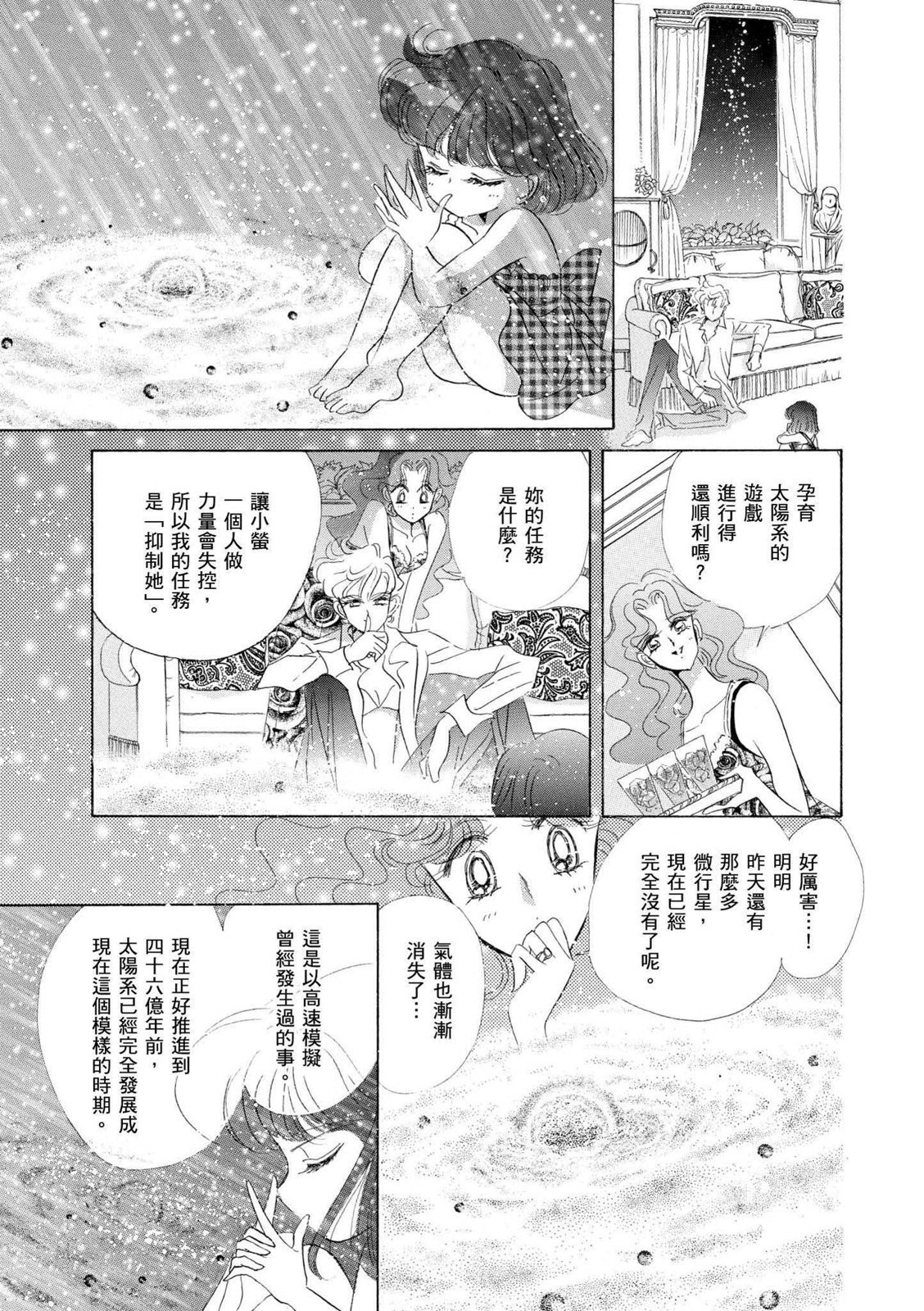 第295页