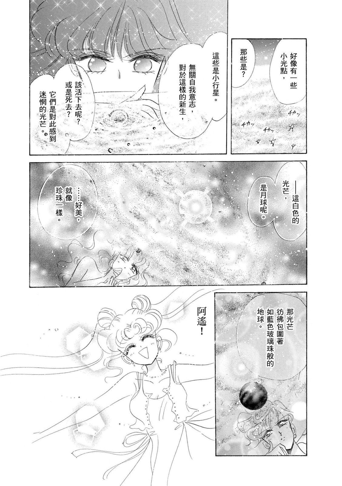 第296页