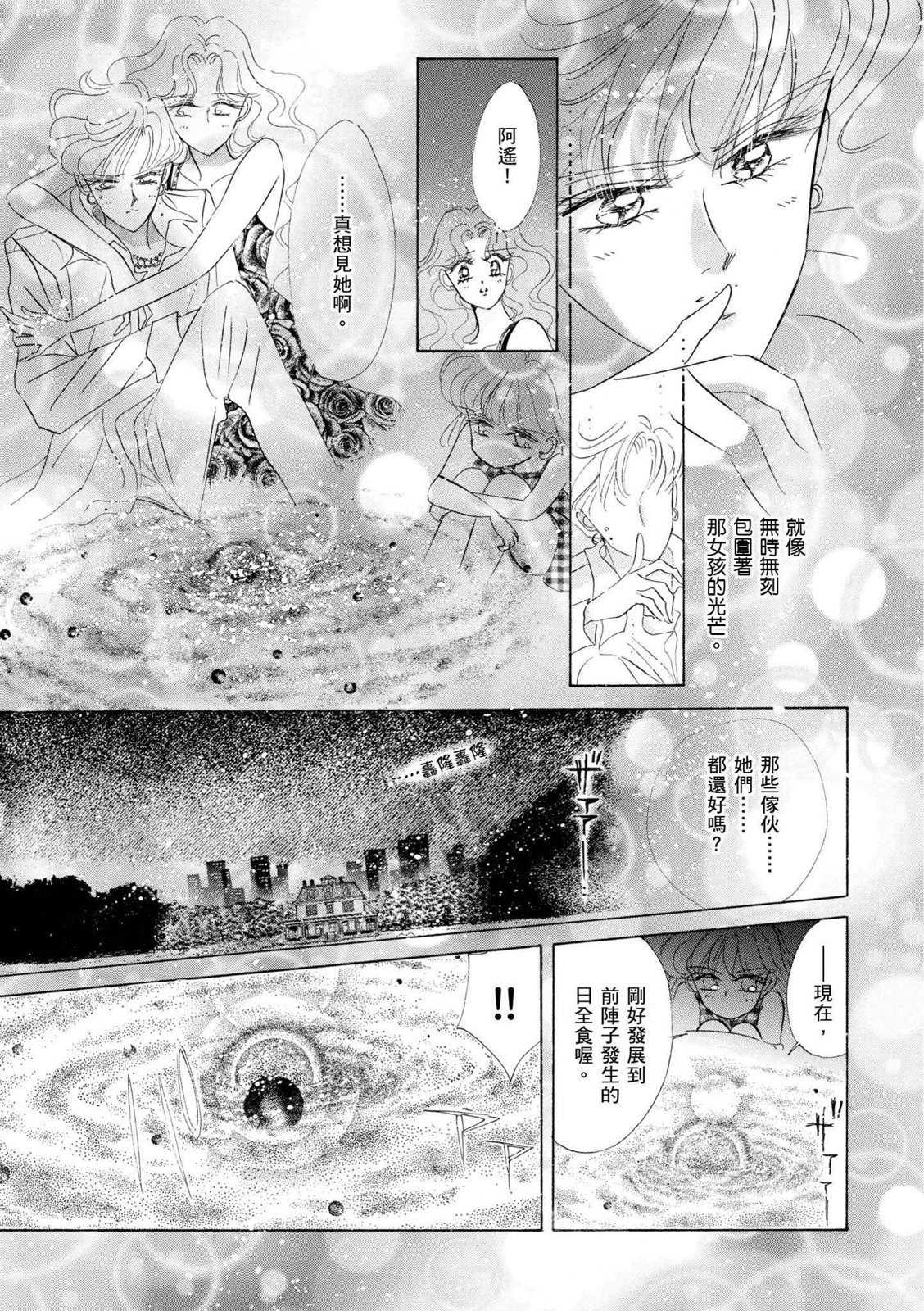 第297页